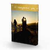 Bloc Photo Famille grecque amour or (Droite)