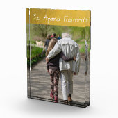 Bloc Photo Grec Pappou Grand-père grec amour or (Droite)