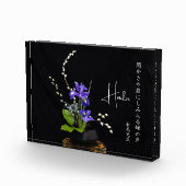 Bloc Photo Haiku (Droite)