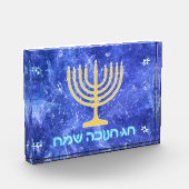 Bloc Photo Hanoukka Snowstorm Menorah (Gauche)
