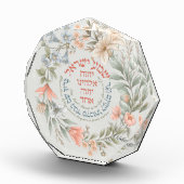 Bloc Photo Hébreu Shema Israël Dans Fleur Wreath Prière juive (Droite)