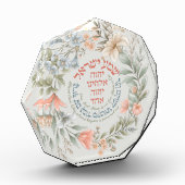 Bloc Photo Hébreu Shema Israël Dans Fleur Wreath Prière juive (Gauche)