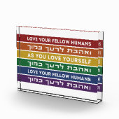 Bloc Photo Hébreu Torah Verse Aimez votre collègue LGBTQ Rain (Droite)