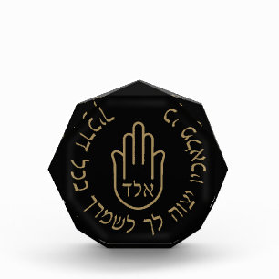Bloc Photo Kabbale hébraïque 72 Noms de Dieu qui protège les