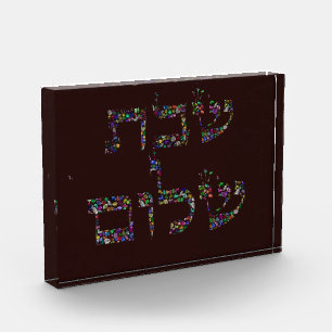Bloc Photo Shabbat Shalom Gemstone Art - Bénédiction pacifiqu