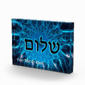 Bloc Photo Shalom Sur Fractage Bleu (Droite)