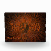 Bloc Photo Shema en bois sculpté Yisrael (Devant)