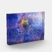 Bloc Photo Shema Yisrael (Gauche)