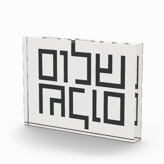 Bloc Photo Typographie hébraïque : Shalom Shalom (Droite)