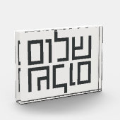 Bloc Photo Typographie hébraïque : Shalom Shalom (Gauche)