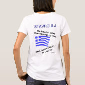 Bloed Hellas Stromen Aderen Soms Ouzo Personaliser T-shirt (Achterkant)