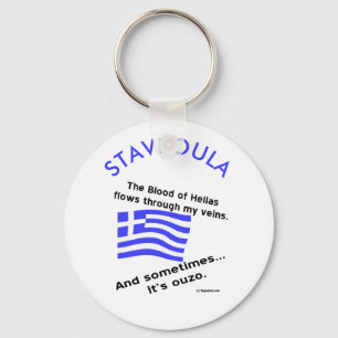 Bloed van Hellas en Ouzo gepersonaliseerd Sleutelhanger
