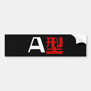 Bloedgroep A Japanse Kanji Bumpersticker