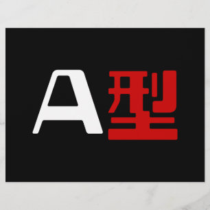 Bloedgroep A Japanse Kanji Flyer