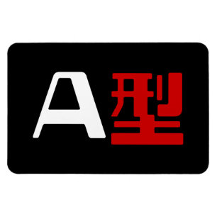 Bloedgroep A Japanse Kanji Magneet