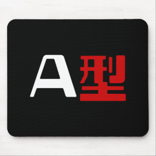 Bloedgroep A Japanse Kanji Muismat