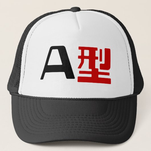 Bloedgroep A Japanse Kanji Trucker Pet (Voorkant)