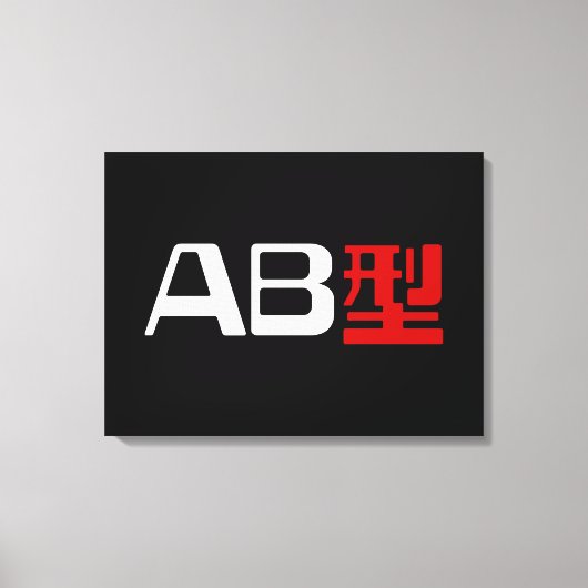 Bloedgroep AB Japans Kanji Canvas Afdruk (Voorkant)