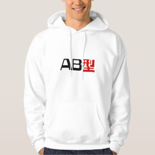 Bloedgroep AB Japans Kanji Hoodie