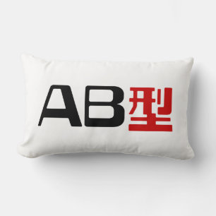 Bloedgroep AB Japans Kanji Kussen