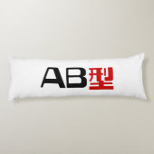 Bloedgroep AB Japans Kanji Lichaamskussen (Achterkant)