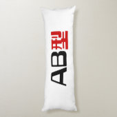Bloedgroep AB Japans Kanji Lichaamskussen (Achterkant (Verticaal))