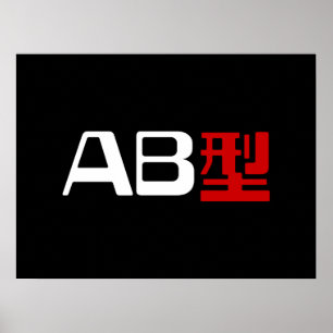 Bloedgroep AB Japans Kanji Poster
