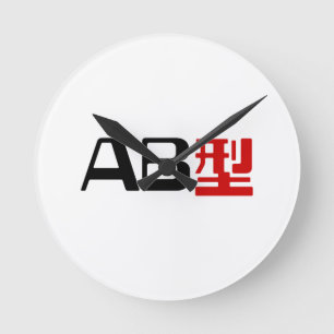 Bloedgroep AB Japans Kanji Ronde Klok
