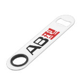 Bloedgroep AB Japans Kanji Speed Flessenopener (Voorkant Gekanteld)