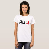 Bloedgroep AB Japans Kanji T-shirt (Voorkant volledig)