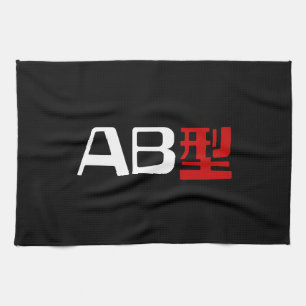 Bloedgroep AB Japans Kanji Theedoek
