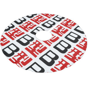 Bloedgroep B Japans Kanji Kerstboom Rok