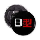 Bloedgroep B Japanse Kanji Button Flesopener (Voorkant)