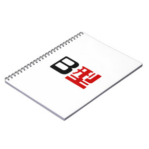 Bloedgroep B Japanse Kanji Notitieboek
