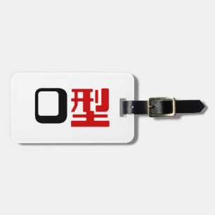 Bloedgroep O Japans Kanji Bagagelabel