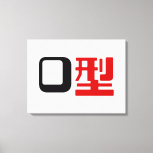 Bloedgroep O Japans Kanji Canvas Afdruk