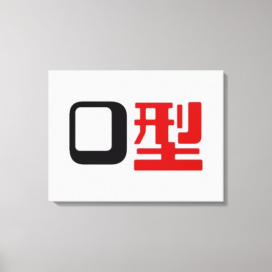 Bloedgroep O Japans Kanji Canvas Afdruk (Voorkant)
