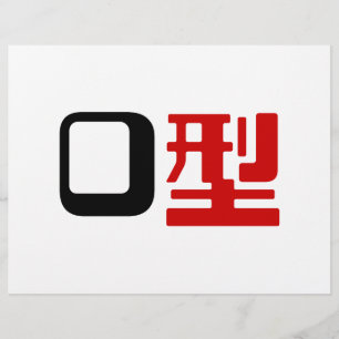 Bloedgroep O Japans Kanji Flyer