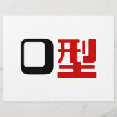 Bloedgroep O Japans Kanji Flyer (Achterkant)
