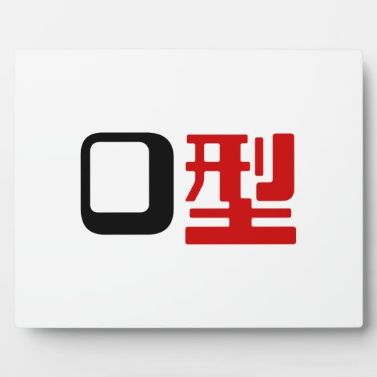 Bloedgroep O Japans Kanji Fotoplaat (Voorkant)