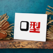 Bloedgroep O Japans Kanji Fotoplaat (Zijkant)