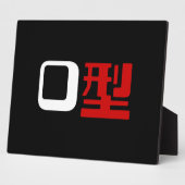 Bloedgroep O Japans Kanji Fotoplaat (Zijkant)