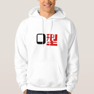 Bloedgroep O Japans Kanji Hoodie