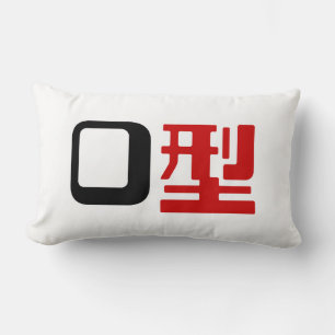 Bloedgroep O Japans Kanji Kussen