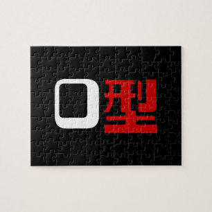 Bloedgroep O Japans Kanji Legpuzzel