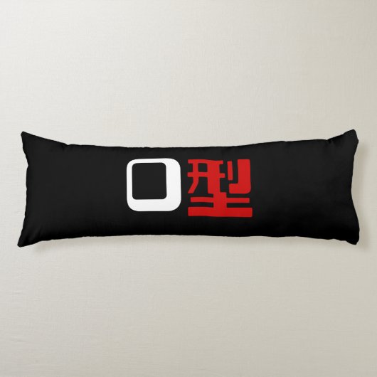 Bloedgroep O Japans Kanji Lichaamskussen (Voorkant)