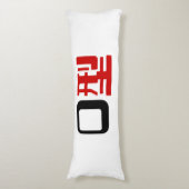 Bloedgroep O Japans Kanji Lichaamskussen (Voorkant Verticaal)