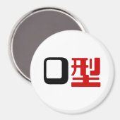 Bloedgroep O Japans Kanji Magneet (Voorkant / Achterkant)