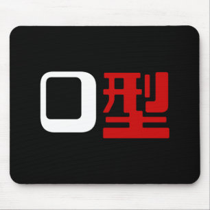 Bloedgroep O Japans Kanji Muismat
