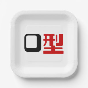 Bloedgroep O Japans Kanji Papieren Bordje